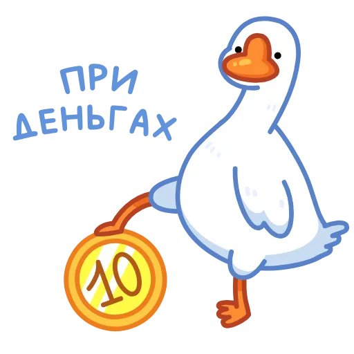 🪙 Эмодзи «Goose -» для Telegram