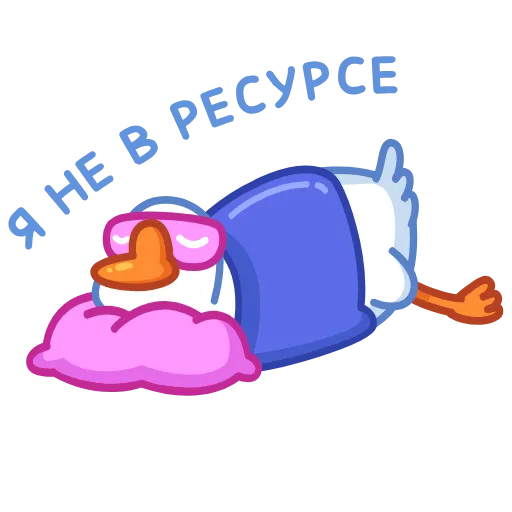 😴 Эмодзи «Goose -» для Telegram