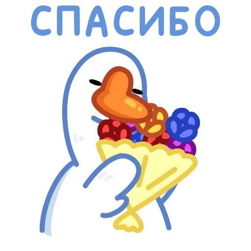 😌 Эмодзи «Гусь» для Telegram