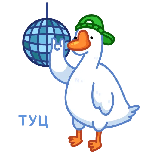 🕺 Эмодзи «Гусь» для Telegram