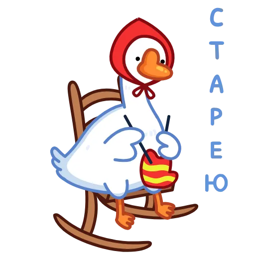 💺 Эмодзи «Гусь» для Telegram