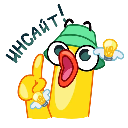 ☝️ Эмодзи «Гагусь» для Telegram