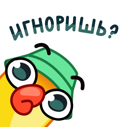 👀 Эмодзи «Гагусь» для Telegram