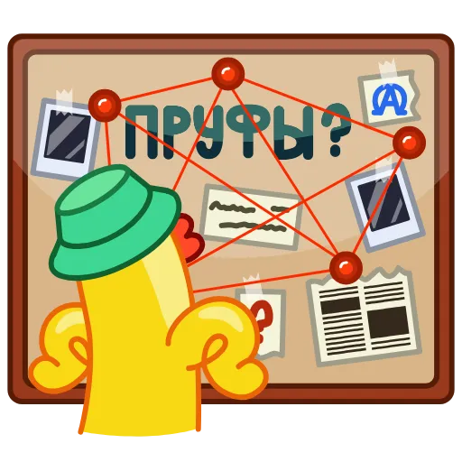 🤔 Эмодзи «Гагусь» для Telegram
