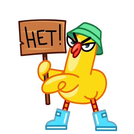 🙅‍♂️ Эмодзи «Гагусь» для Telegram