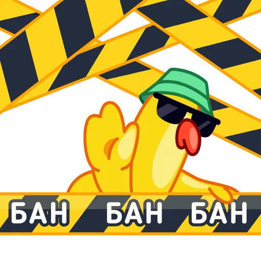 🔐 Эмодзи «Гагусь» для Telegram
