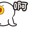 🥵 Эмодзи «Goose» для Telegram