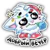 🤩 Эмодзи «Новогодние» для Telegram