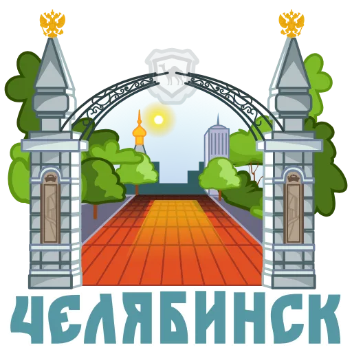 🇷🇺 Стикер «Города России» для Telegram