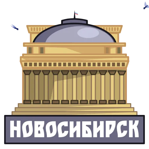 🇷🇺 Стикер «Города России» для Telegram