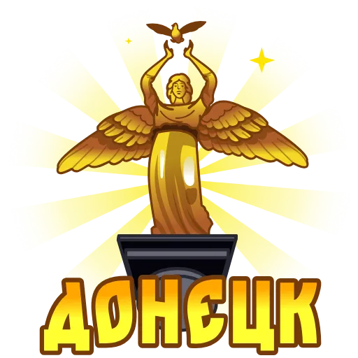 🇷🇺 Стикер «Города России» для Telegram