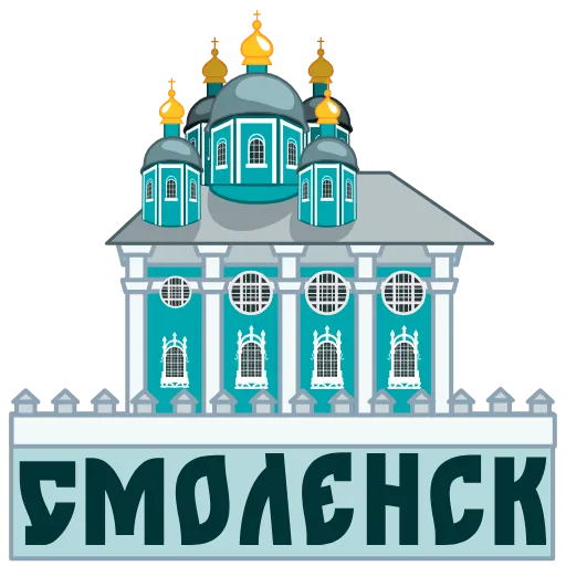 🇷🇺 Стикер «Города России» для Telegram