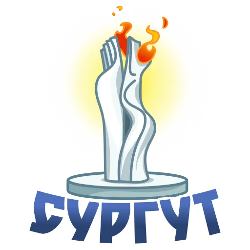 🇷🇺 Стикер «Города России» для Telegram