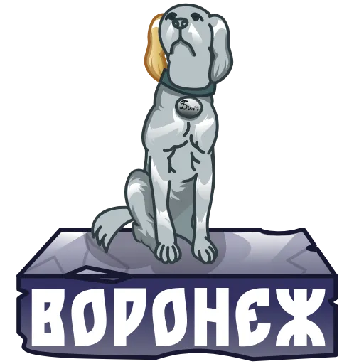 🇷🇺 Стикер «Города России» для Telegram