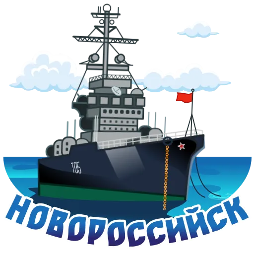 🇷🇺 Стикер «Города России» для Telegram