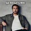 😳 Эмодзи «Ryan Gosling» для Telegram