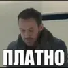 🤬 Эмодзи «Ryan Gosling» для Telegram