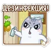 🦠 Эмодзи «Персик Серый» для Telegram