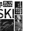 🤩 Эмодзи «Grayscale Séance» для Telegram