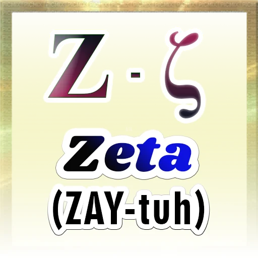 ⚜️ Стикер «Greek Alphabet» для Telegram