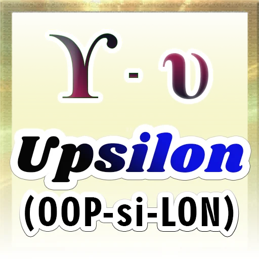 ⚜️ Стикер «Greek Alphabet» для Telegram