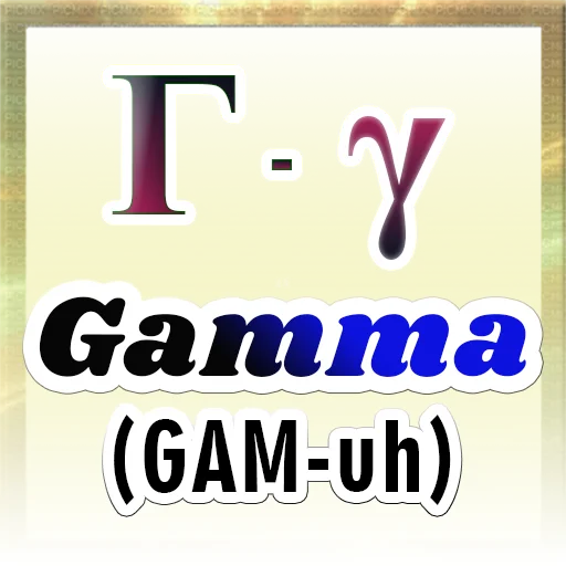 ⚜️ Стикер «Greek Alphabet» для Telegram