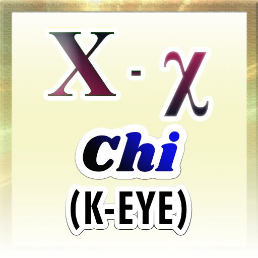 ⚜️ Стикер «Greek Alphabet» для Telegram