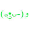 😡 Эмодзи «Green - зелёненькое» для Telegram