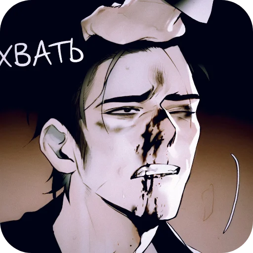 🫨 Стикер «Coffin Jackson» для Telegram