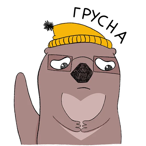 😔 Стикер «Грюня» для Telegram