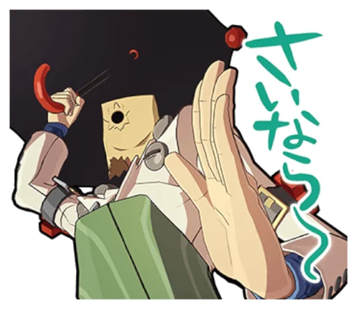😛 Стикер «GUILTY GEAR Xrd - REVELATOR-» для Telegram