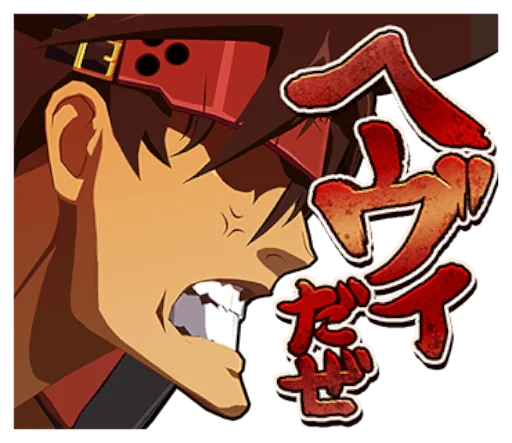 😤 Стикер «GUILTY GEAR Xrd - REVELATOR-» для Telegram