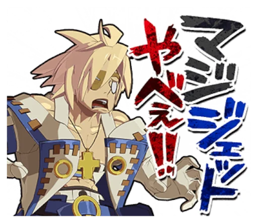 😱 Стикер «GUILTY GEAR Xrd - REVELATOR-» для Telegram