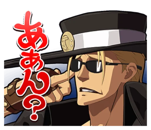 😯 Стикер «GUILTY GEAR Xrd - REVELATOR-» для Telegram