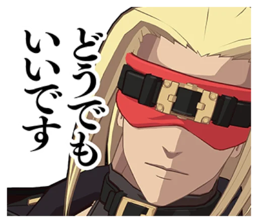 😐 Стикер «GUILTY GEAR Xrd - REVELATOR-» для Telegram