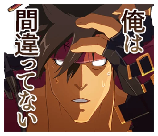 😎 Стикер «GUILTY GEAR Xrd - REVELATOR-» для Telegram