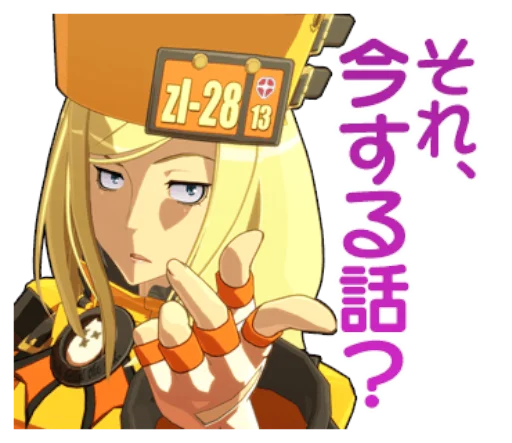 😶 Стикер «GUILTY GEAR Xrd - REVELATOR-» для Telegram