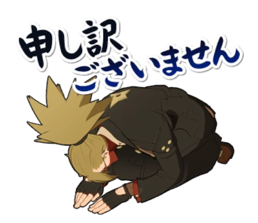 😇 Стикер «GUILTY GEAR Xrd - REVELATOR-» для Telegram