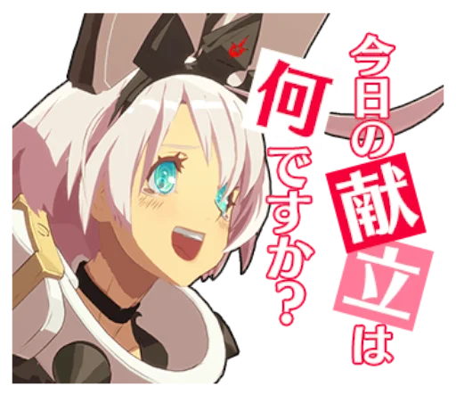 🤩 Стикер «GUILTY GEAR Xrd - REVELATOR-» для Telegram