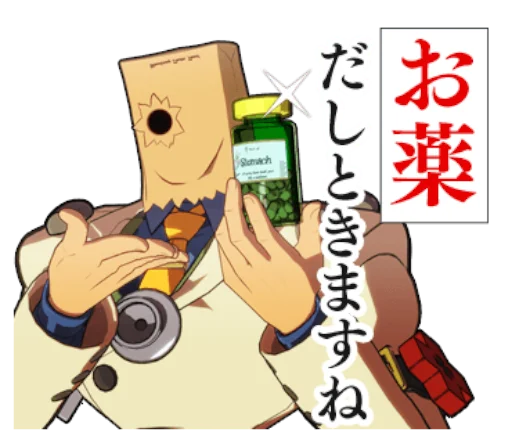 ✅ Стикер «GUILTY GEAR Xrd - REVELATOR-» для Telegram
