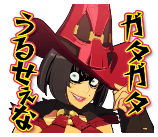 😈 Стикер «GUILTY GEAR Xrd - REVELATOR-» для Telegram