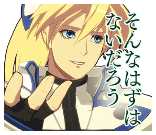 🚫 Стикер «GUILTY GEAR Xrd - REVELATOR-» для Telegram