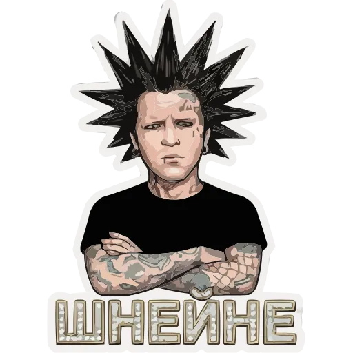 🤨 Эмодзи «ГАНВЕСТ» для Telegram