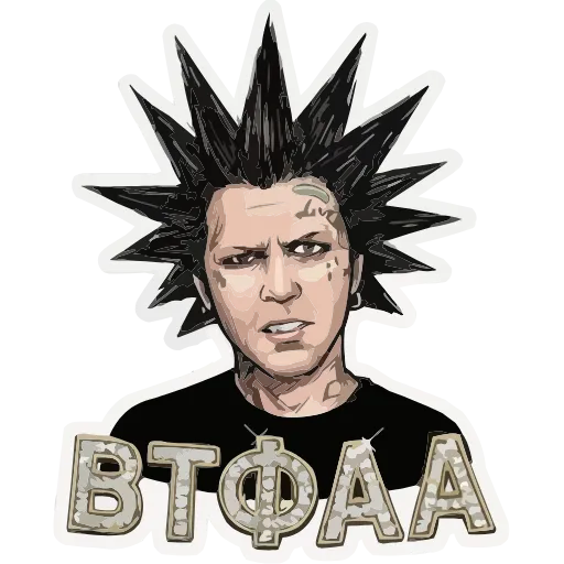 🤨 Эмодзи «ГАНВЕСТ» для Telegram