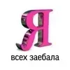 🌟 Эмодзи «The Best For Girls #girl #style #cute» для Telegram