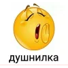 🤩 Эмодзи «The Best For Girls #girl #style #cute» для Telegram