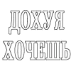 🛶 Эмодзи «The Best For Girls #girl #style #cute» для Telegram