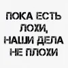 🤩 Эмодзи «The Best For Girls #girl #style #cute» для Telegram