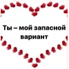 🤩 Эмодзи «The Best For Girls #girl #style #cute» для Telegram
