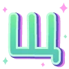 🔠 Эмодзи «#decor #fonts #halloween #static» для Telegram